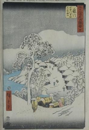 Fujikawa (Fujikawa), from the series Pictures of Famous Places on the Fifty-three Stations (Gojusan-tsugi meisho zue)