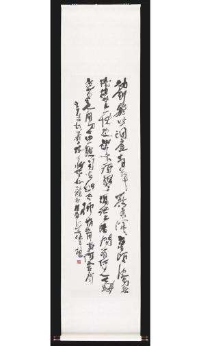 Dai Fugu's Poem 'Yueyang Pavilion'
