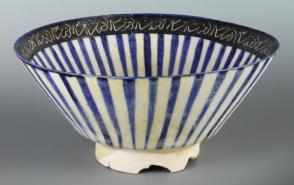 Persian Bowl