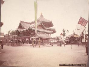 A354 Rokkakudo Temple at Kioto