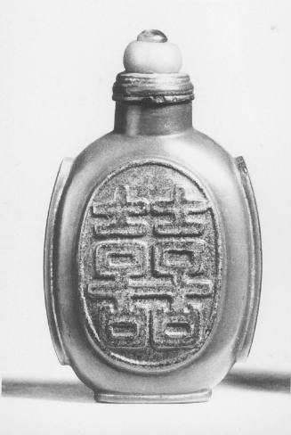 Snuff bottle:  Shuang-hsi (Double Joy) Characters