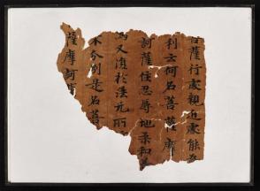 Manuscript fragment of the Lotus Sutra