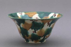 Nagayo ware bowl