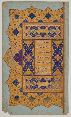 Persian miniature, Introductory unwan to the poems of Nizami