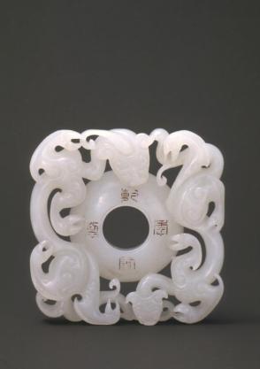 Pendant