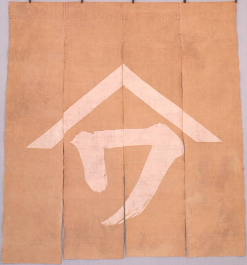 Doorway hanging (noren) - four panel