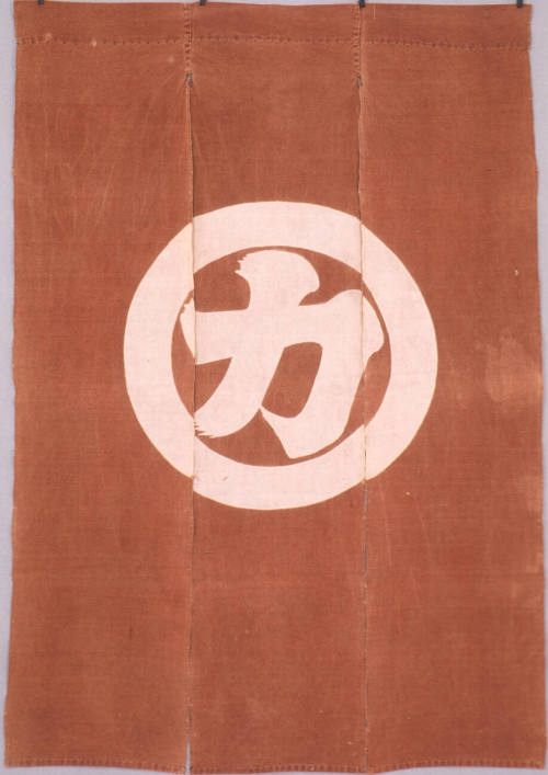 Doorway hanging - three panel