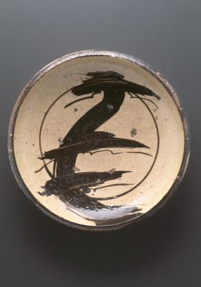 Serving plate