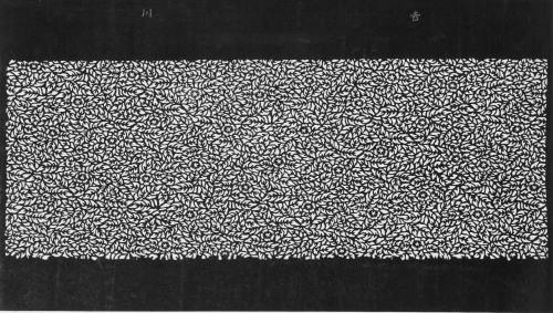 Paper stencil (katagami)