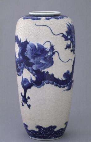 Vase:  Dragon decoration