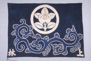 Furoshiki (wrapping cloth)