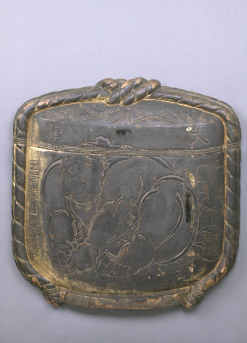 Sake Sign:  Wrestler