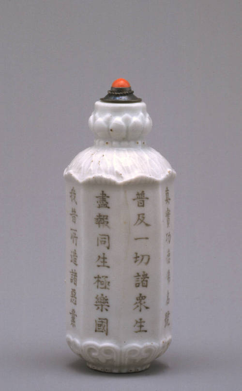 Snuff bottle