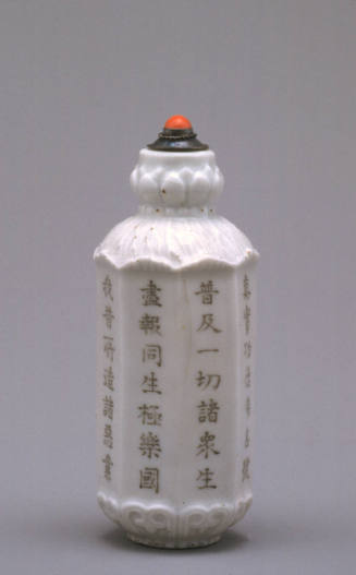 Snuff bottle