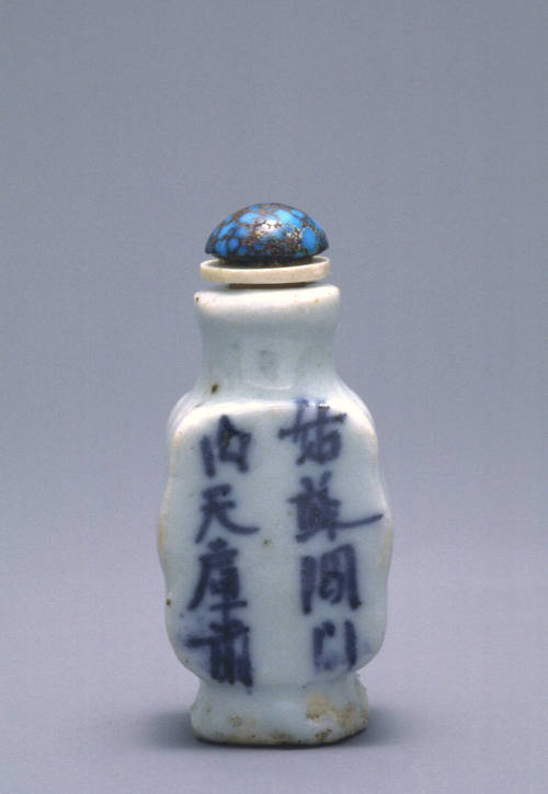 Medicine bottle