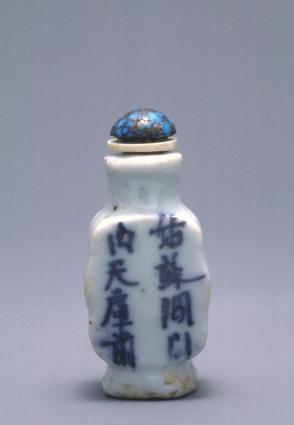 Medicine bottle
