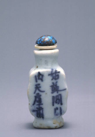 Medicine bottle