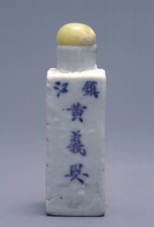 Medicine bottle