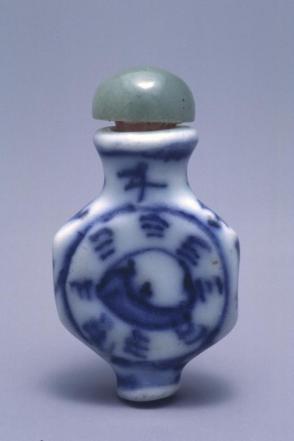 Medicine bottle