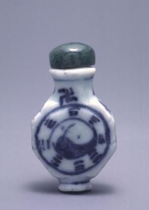Medicine bottle