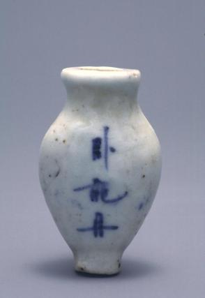 Medicine bottle
