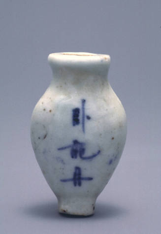 Medicine bottle