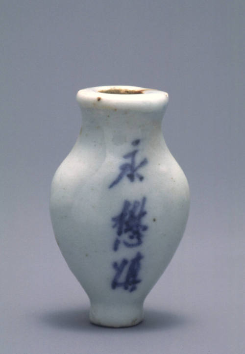 Medicine bottle