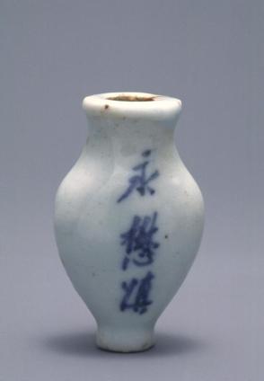 Medicine bottle