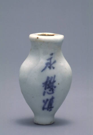 Medicine bottle