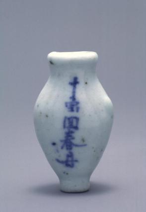 Medicine bottle