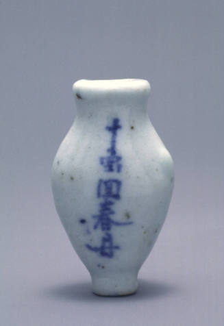 Medicine bottle