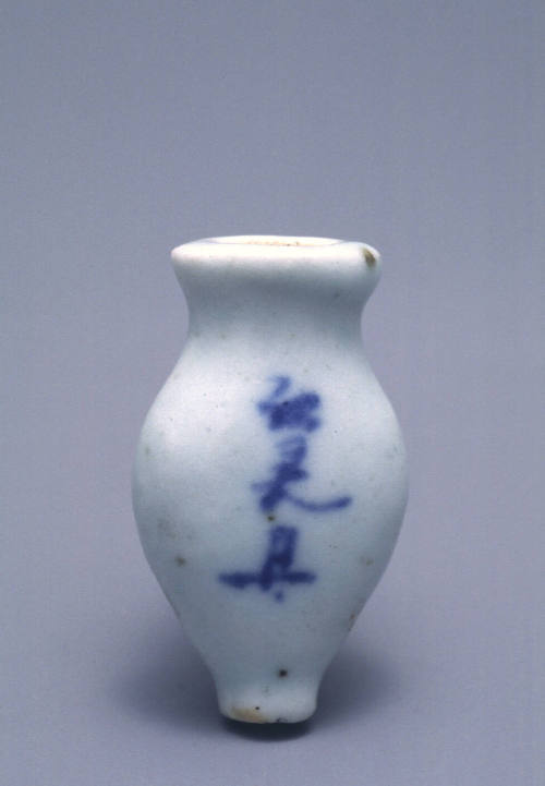 Medicine bottle
