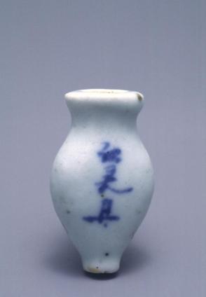 Medicine bottle