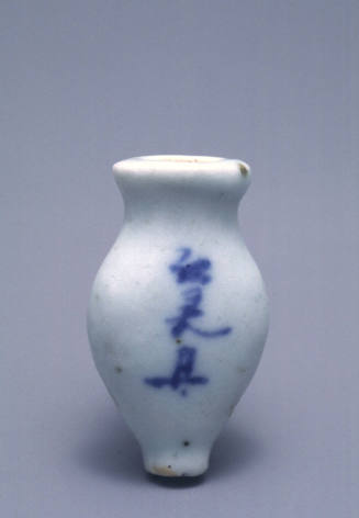 Medicine bottle