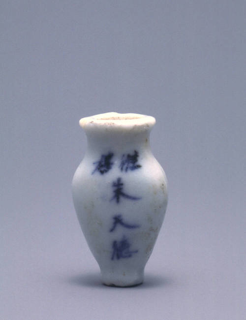 Medicine snuff bottle