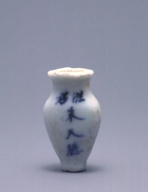 Medicine snuff bottle
