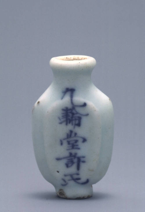 Medicine snuff bottle
