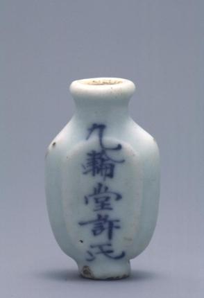 Medicine snuff bottle