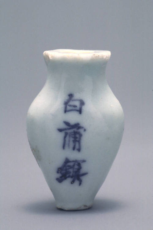 Medicine bottle