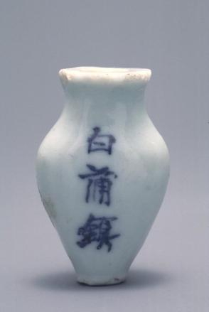 Medicine bottle