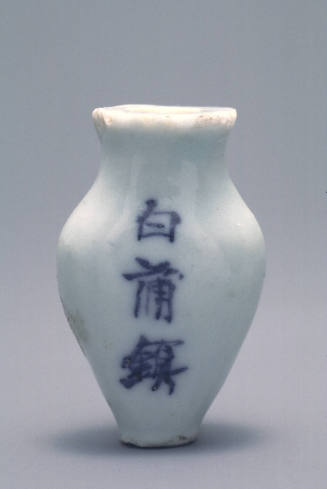 Medicine bottle