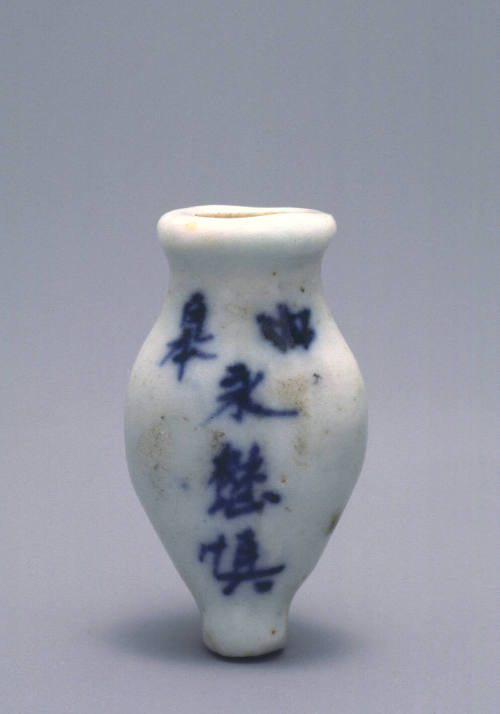 Miniature medicine bottle