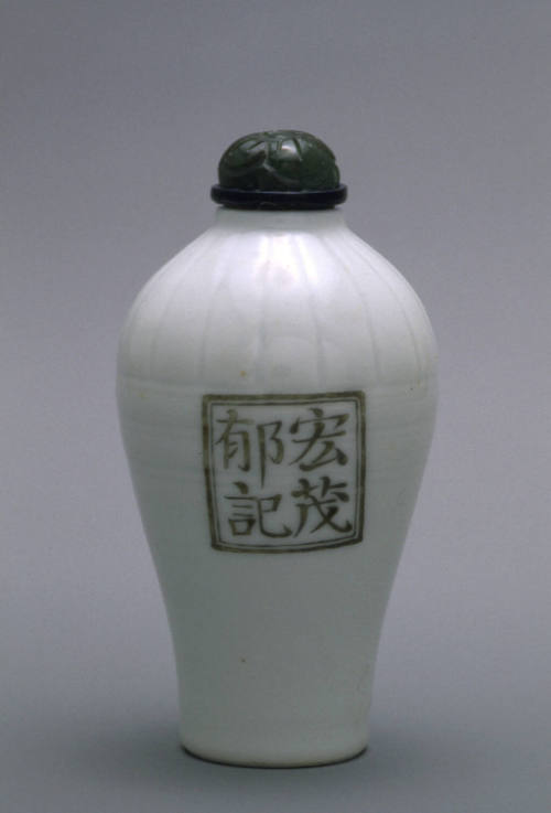 Snuff bottle