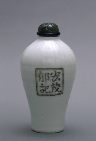 Snuff bottle