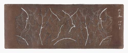 Large yukata stencil (katagami)