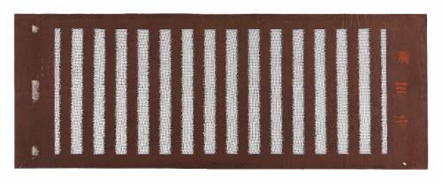 Large yukata stencil (katagami)