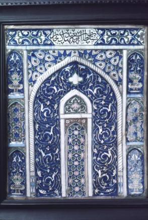Mihrab tile