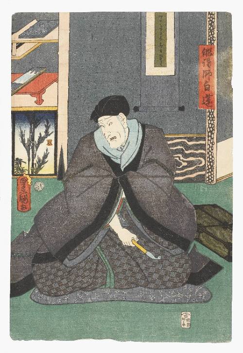 Kaikaishi Byakuren, The Haiku Master, Byakuren