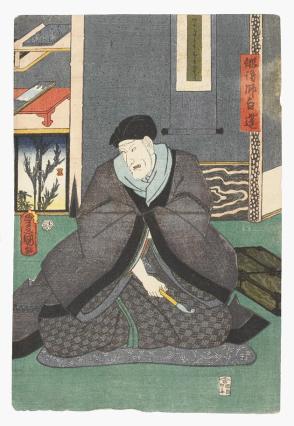 Kaikaishi Byakuren, The Haiku Master, Byakuren