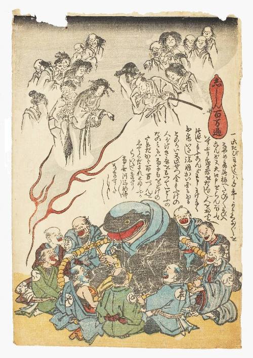 Jishin hyakumamben, Earthquakes, the one millionth time